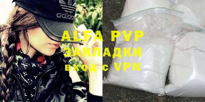 как найти закладки  OMG   Alfa_PVP VHQ  Гулькевичи 