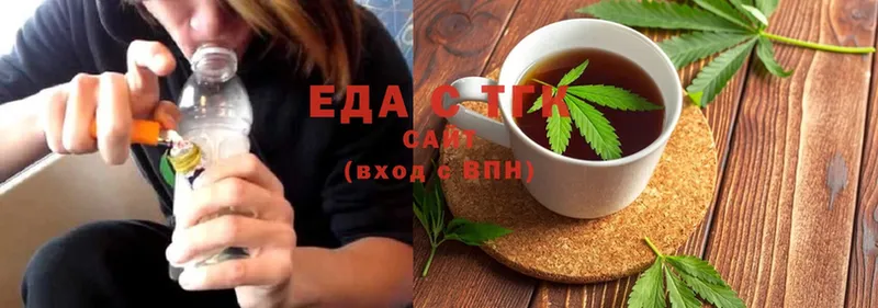 Еда ТГК конопля  где купить наркоту  Гулькевичи 